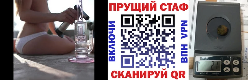 Наркотические вещества Егорьевск Псилоцибиновые грибы  A PVP  Каннабис  МЕФ  Кокаин 