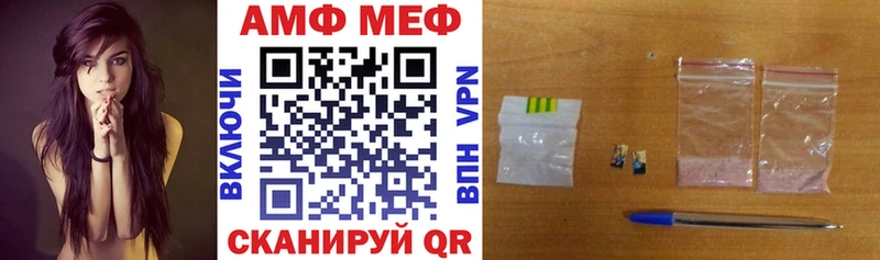Amphetamine Розовый  Егорьевск 