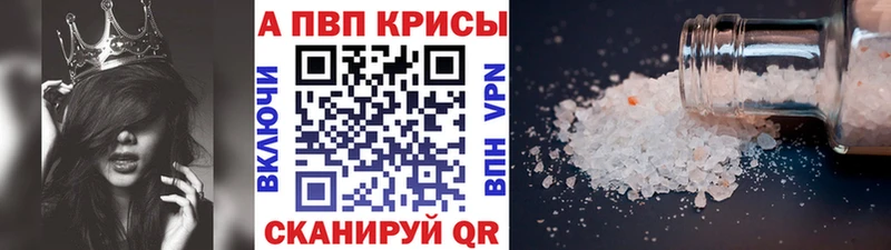 маркетплейс как зайти  Егорьевск  A-PVP VHQ  магазин продажи наркотиков 