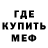 Амфетамин Розовый NEKART Art