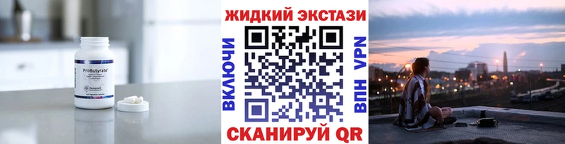 БУТИРАТ буратино  omg маркетплейс  Егорьевск 
