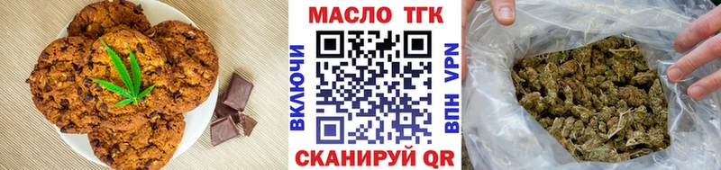 Canna-Cookies конопля  Егорьевск 