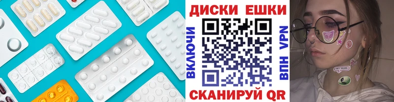 сайты даркнета Telegram  Егорьевск  Экстази таблы 