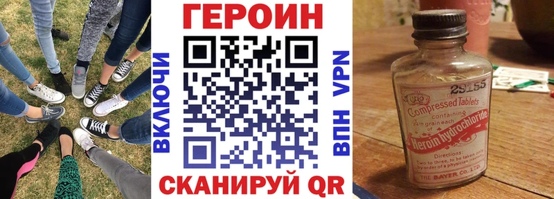 ГЕРОИН афганец  blacksprut как зайти  Егорьевск  где купить наркотик 