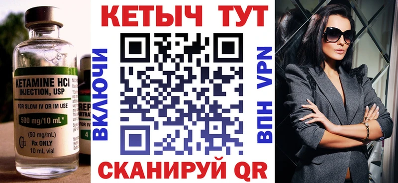 где можно купить   Егорьевск  Кетамин VHQ 