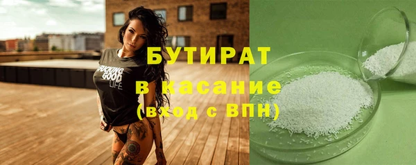 прущая мука Абдулино