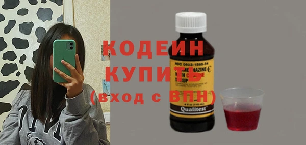 mdpv Абаза