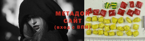метадон Алексеевка