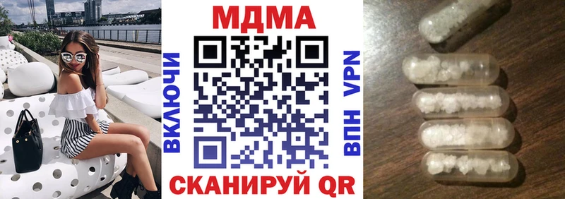 где найти   Егорьевск  МДМА crystal 