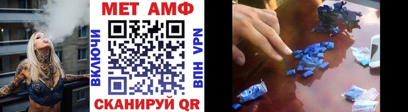 МЕТАМФЕТАМИН витя  Егорьевск 